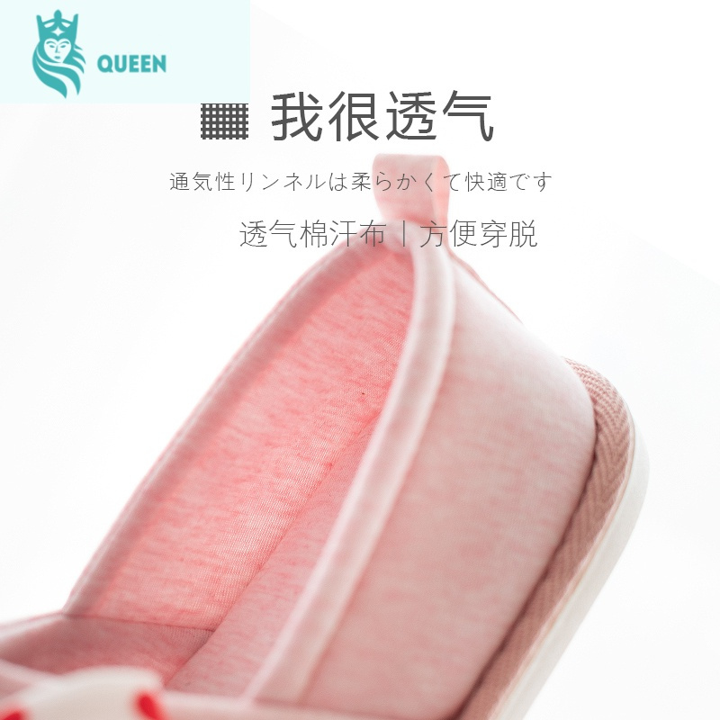 恋名媛月子鞋夏薄款包跟透气居家韩版棉拖鞋女春秋防滑家用室内产后拖鞋孕妇鞋