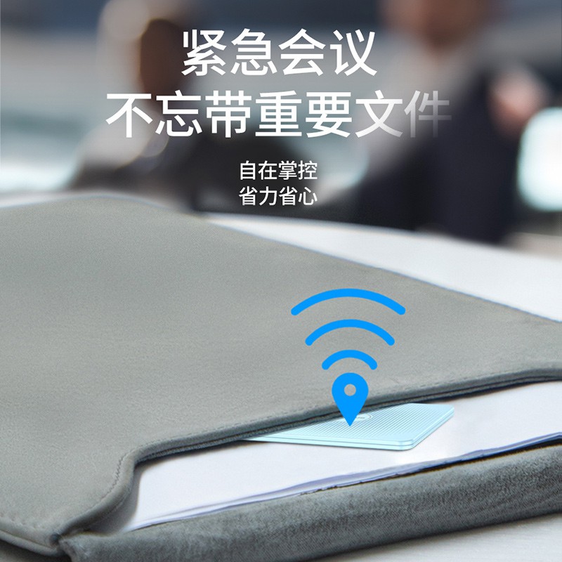 三维工匠防丢器找手机钱包防丢挂绳寻物车钥匙扣定位蓝牙智能呼叫器双向报警迷你贴片宠物寻找 [卡片款樱花粉]双向定位☆超高清大图