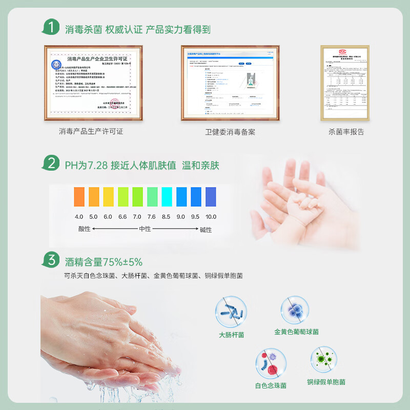 李夫人 500ml @免洗抑菌液 (计价单位:瓶)高清大图