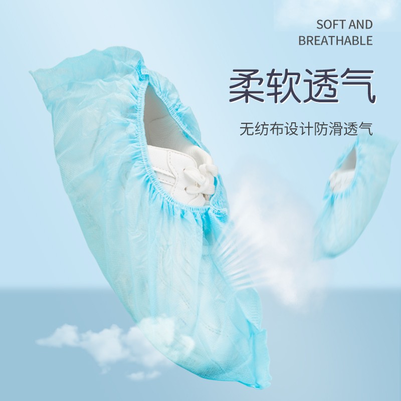 茶花4205 12双装/包一次性鞋套(PE膜)高清大图
