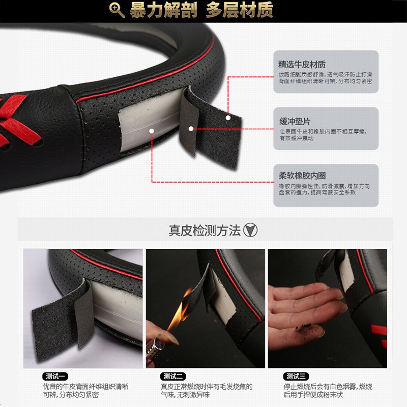 哈弗H6方向盘套H1 H2 H7 H9 H8 H2S哈佛H6coupe酷派真皮汽车把套