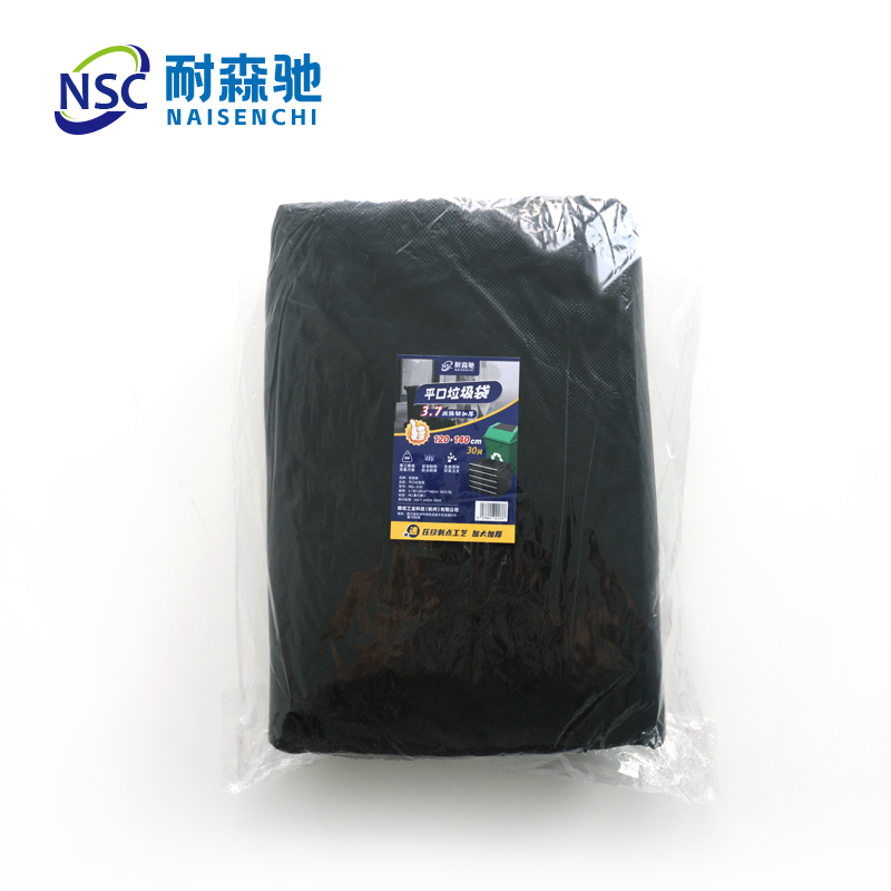 耐森驰 NQL-D20 强韧加厚大垃圾袋3.7丝120cm*140cm 30只/包 垃圾袋(计价单位:包)黑