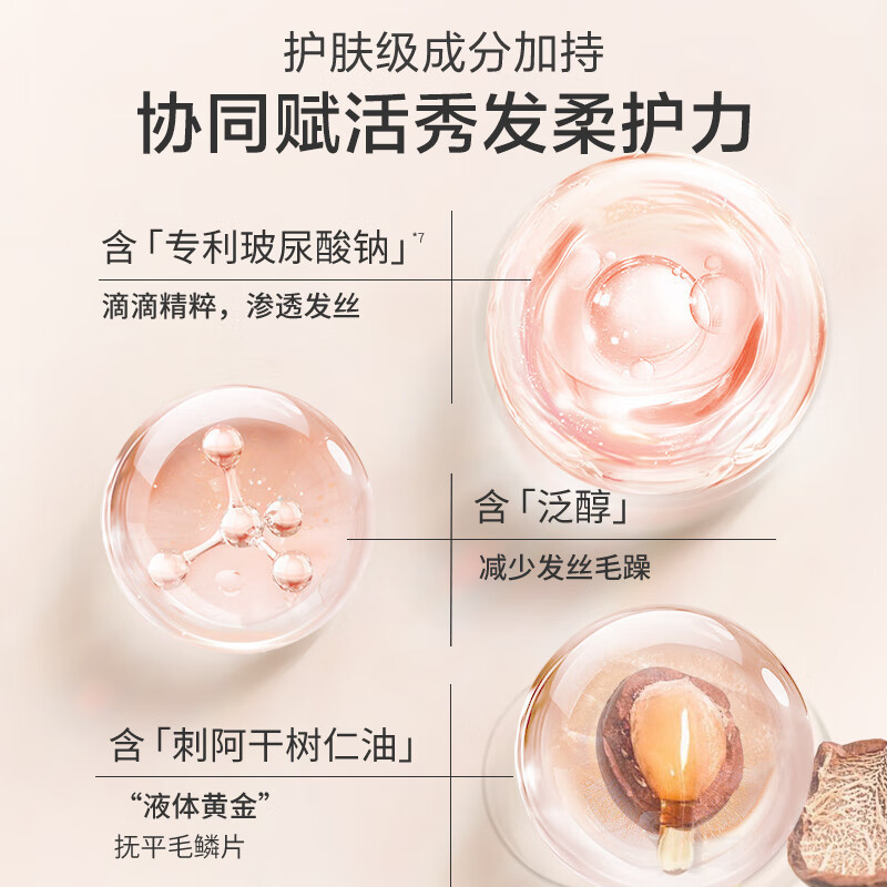 阿道夫(ADOLPH)轻柔丝滑洗发水680ml 水润丝滑洗发露 精油香氛洗发乳液经典留香高清大图