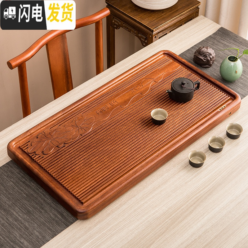 三维工匠整块实木茶盘花梨木家用茶台简约功夫茶具茶海大号原木排水泡茶托 花梨木双鱼60*35cm