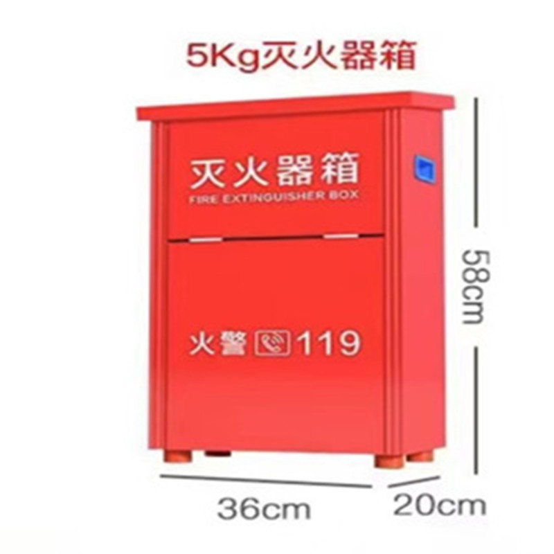 卫全行灭火器箱消防箱干粉灭火器箱5kg箱子 可放具5kg*2灭火器高清大图