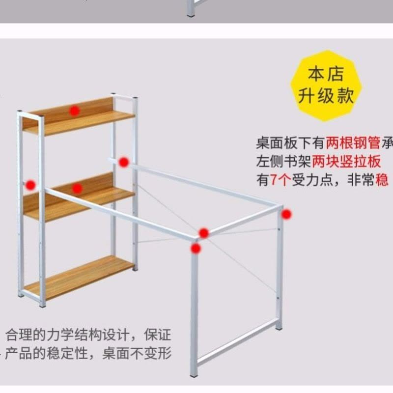 电脑桌台式家用经济型书桌简约电脑桌简易书架组合办公桌学习桌子 核桃木桌子+伊姆斯椅子 长100*宽45图片