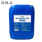 路轶森 液体硅酸钠水玻璃 25Kg 桶