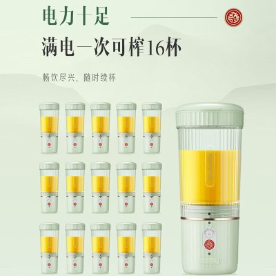 九阳随身果汁机榨汁机L3-LJ561