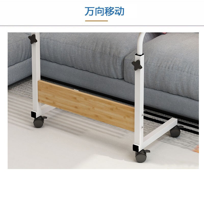 电脑桌移动书桌简易笔记本桌懒人桌升降桌可移动床边桌