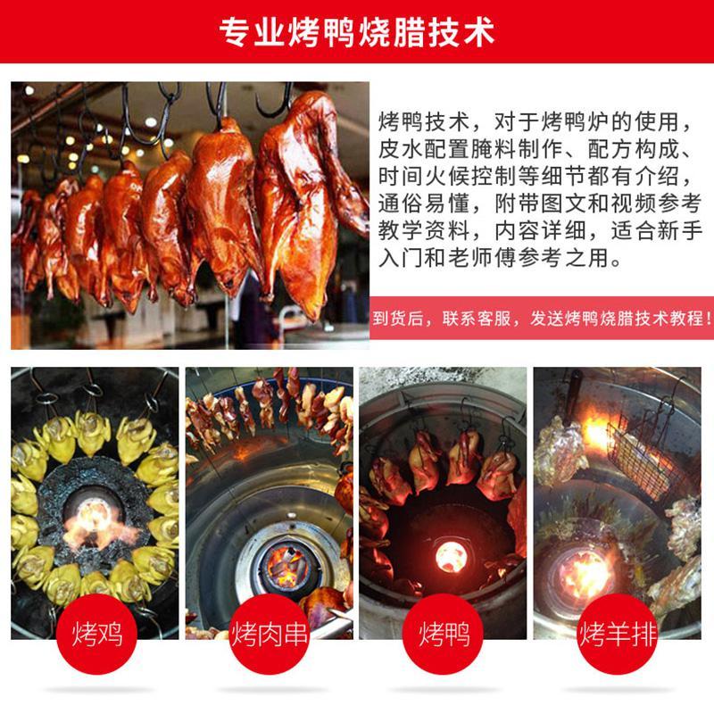木炭烤鸭炉双层商用烧鸭炉烤黄金蛋鸡烧鹅炉不锈钢烤羊腿炉子 带视窗90双层 1盘