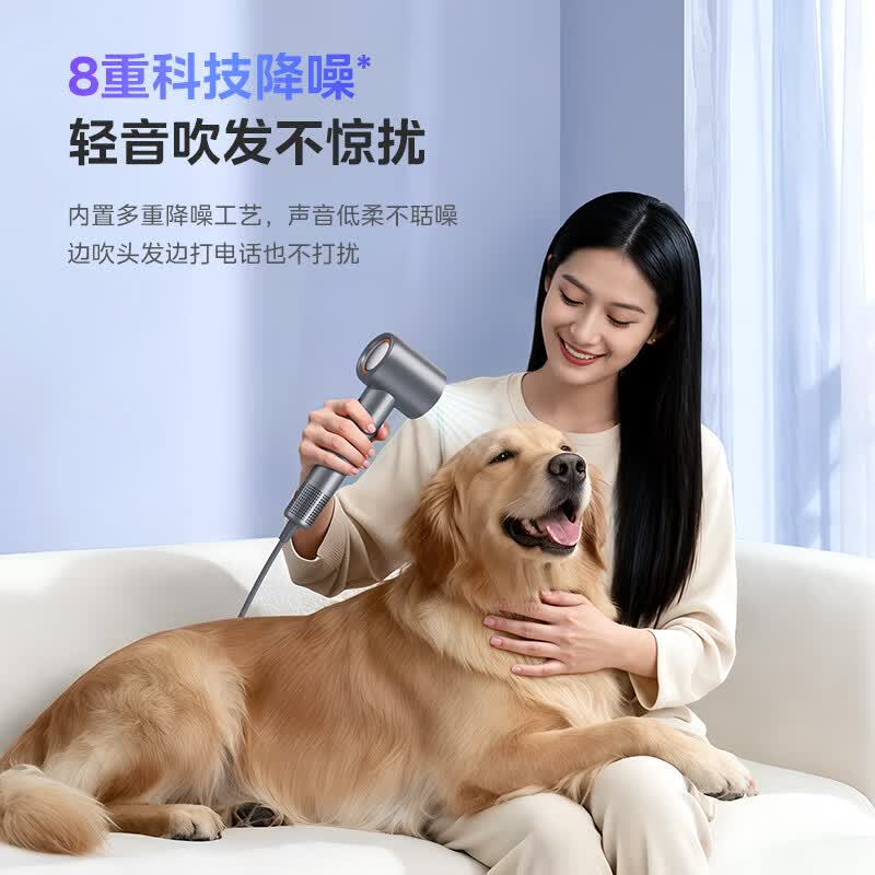 美的(Midea)吹风机家用电吹风负离子恒温大功率 FG2_星光紫高清大图