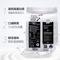 纽仕兰Theland新西兰进口全脂鲜奶粉1KG袋装成人奶粉牧场