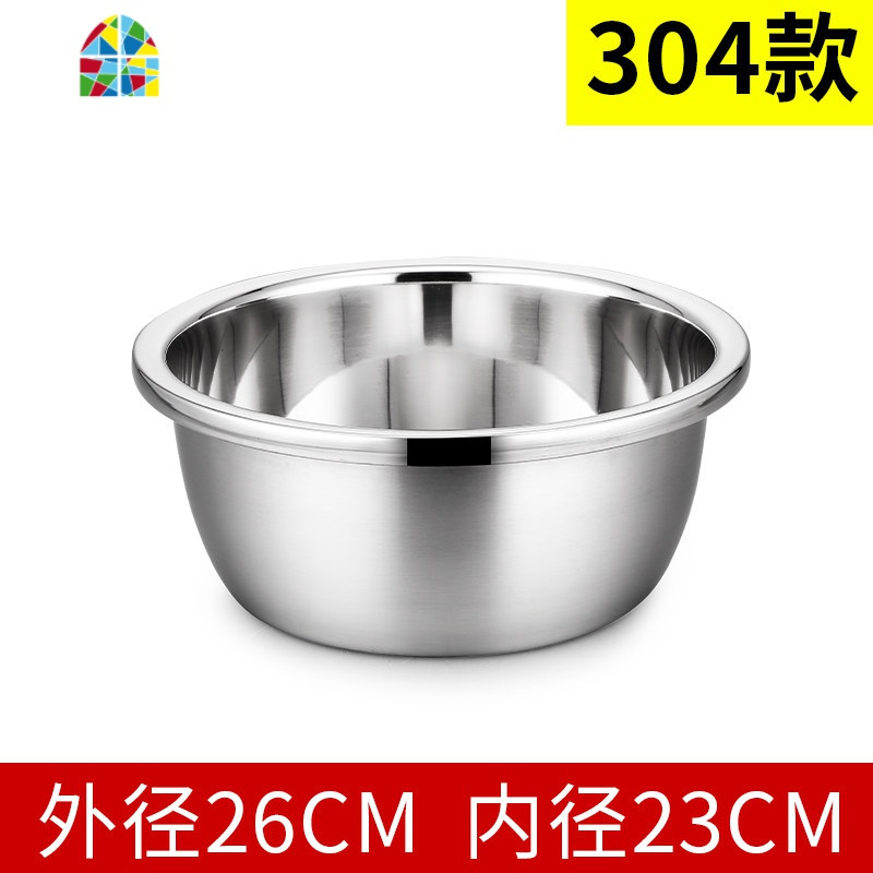 304不锈钢漏盆洗菜盆套装家用洗米筛淘米盆厨房淘菜盆 FENGHOU 26CM304不锈钢加深实盆洗菜篮洗菜篮