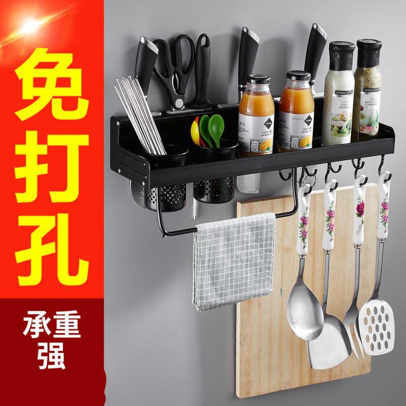 免打孔厨房置物架壁挂收纳储物架烘焙精灵调料味厨具架