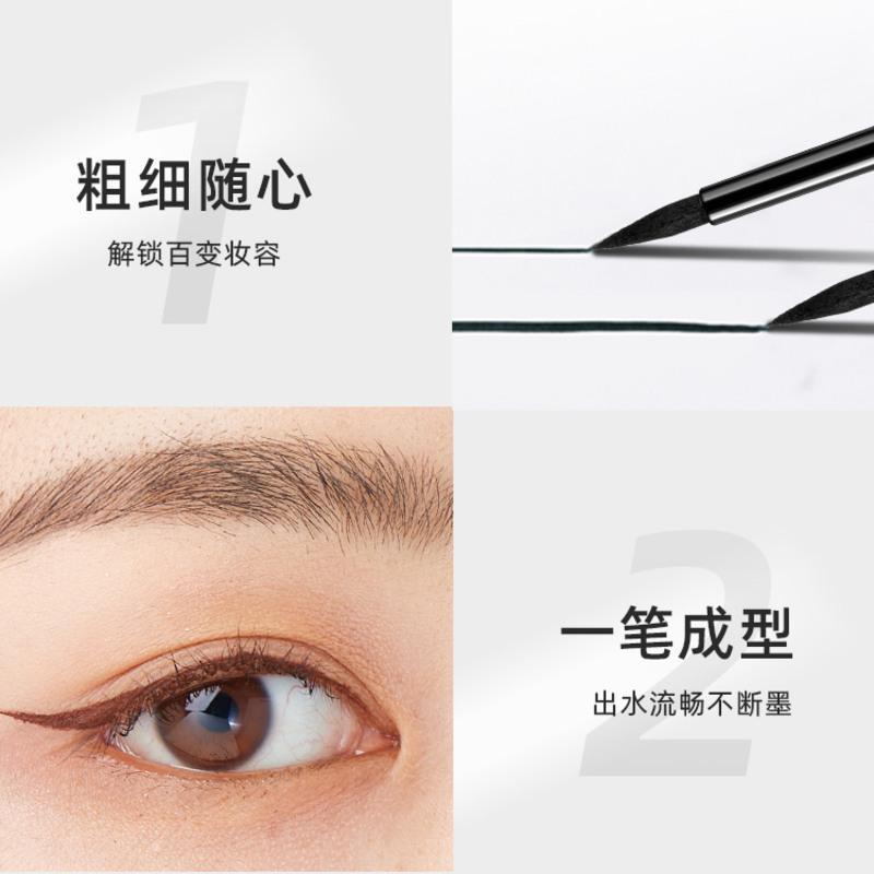 火烈鸟眼线笔防水防汗持久不晕染硬头细头速干新手眼线液学生 哑光黑