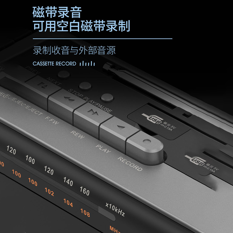 飞利浦(PHILIPS)TAR3568/93老人专用磁带播放机多功能收录一体复古台式怀旧