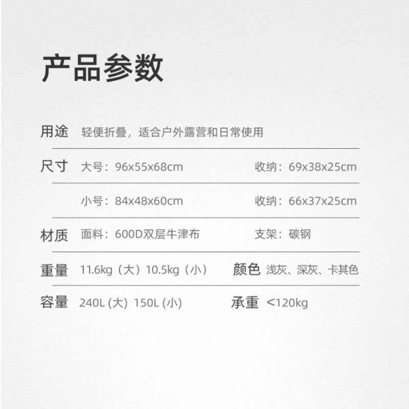 SunnyFeel山扉户外露营车野营折叠营地推车 野餐车轻便折叠营地车 大号聚拢车银灰色+桌面板摩卡黑