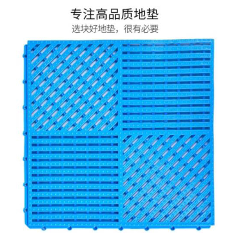 Quntai游泳馆防滑地垫食品级原料无气味镂空加厚拼接疏水隔水地垫/平方高清大图