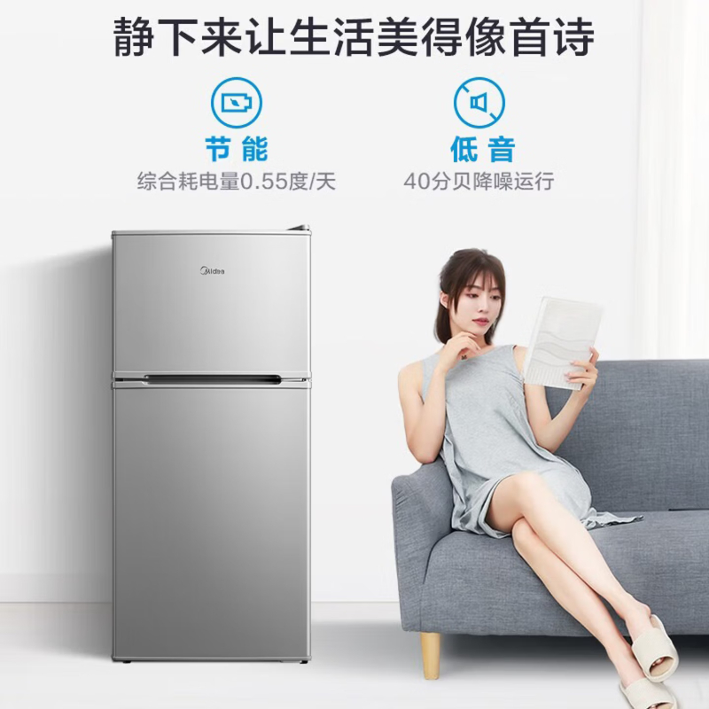 美的冰箱(Midea)112升 两门小冰箱 节能环保 低温补偿 小巧安静 租房办公BCD-112CM高清大图