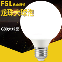 FSL佛山照明 LED光源5-9W灯泡E27大螺口螺旋龙珠大角度发光面球泡灯家用节能灯冷光(5000K以上)