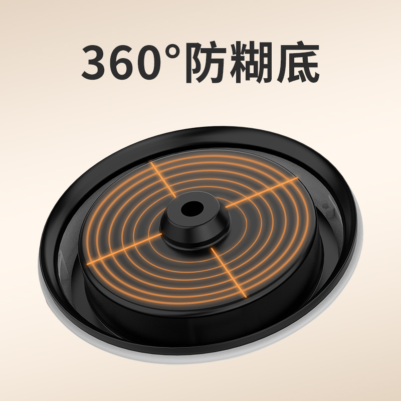 美菱MB-C100F迷你破壁机搅拌机辅食料理