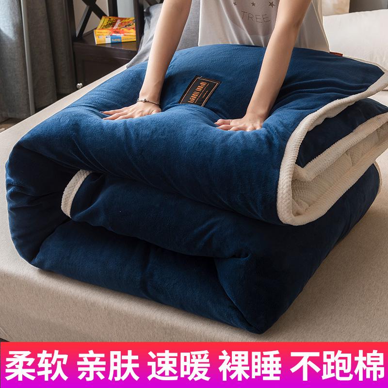 美帮汇珊瑚冬季加厚加绒被套单件被罩双面冬天220240单人1.52米高清大图