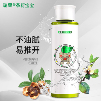瑞果护臀膏山茶油婴儿护肤茶油宝宝红屁屁新生儿去头垢润肤抚触按摩油，无刺激，128ml大瓶