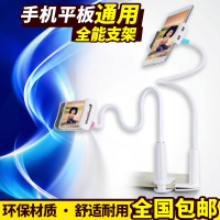 适用 手机支架床头通用懒人支架赖人磁性支驾放手机的架旋转双夹枝架