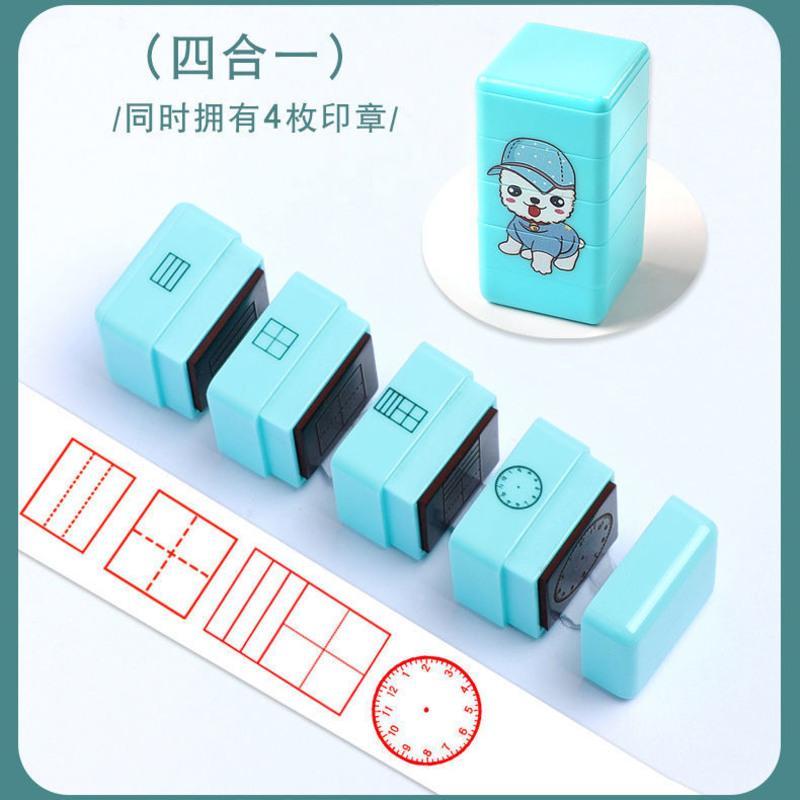 田字格印章小学生拼音四线三格子订正章儿童英语教师六合一套装 印油一瓶