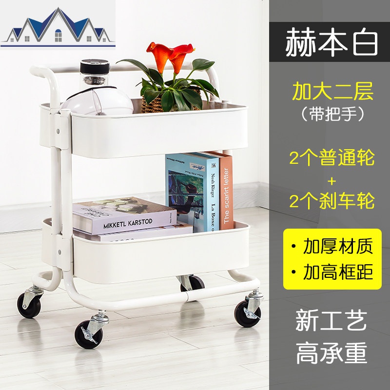 厨房置物架落地多层蔬菜架用品菜篮子储物小推车收纳家用大全 三维工匠高清大图