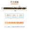 锦丰诚 含钴麻花钻头 5mm 支
