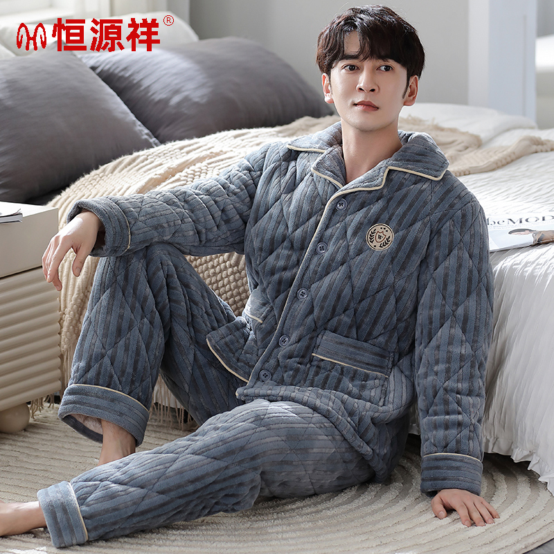 恒源祥珊瑚绒夹棉睡衣男冬季三层加厚牛奶绒提花保暖家居服套装