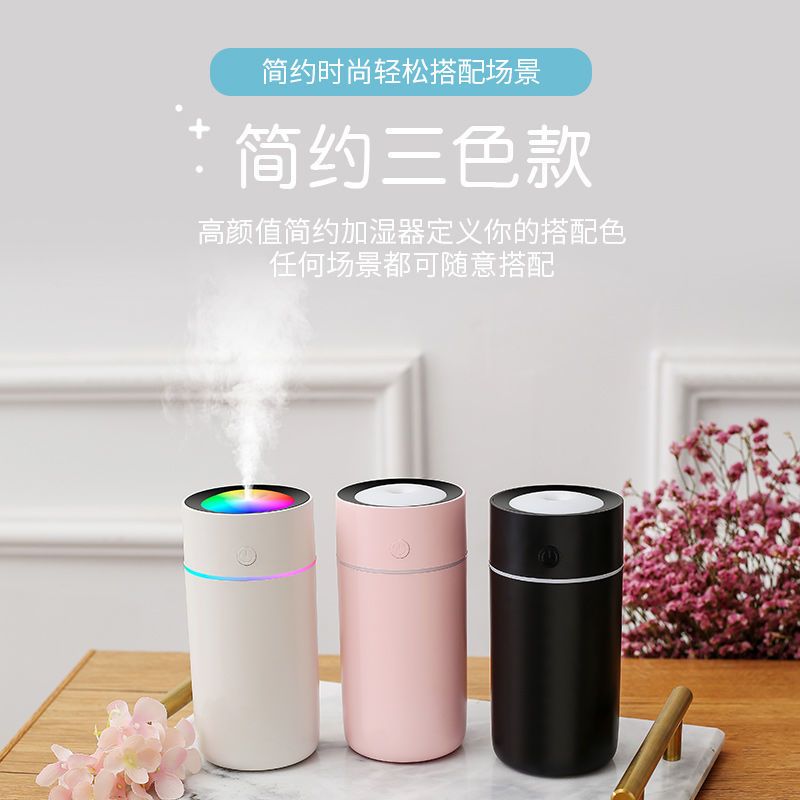 usb迷你学生车载加湿器 创意炫彩灯静音家用空气补水喷雾加湿|粉色