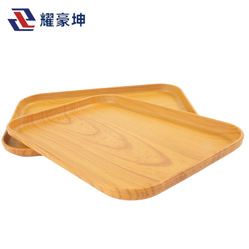 耀豪坤 塑料密胺托盘清洁盘 24*17*2cm/个高清大图