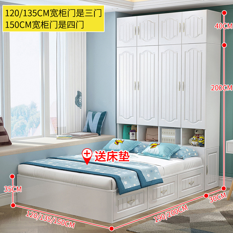 榻榻米床衣柜一体床柜子组合省空间小户型现代卧室带衣帽间床视频