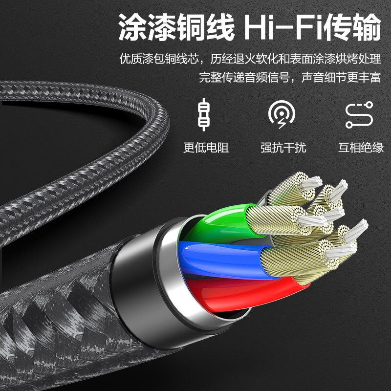 品胜苹果13手机AUX音频线lightning转3.5mm转换线器转接车用车载连接汽车音响适用iPhone12/11/X