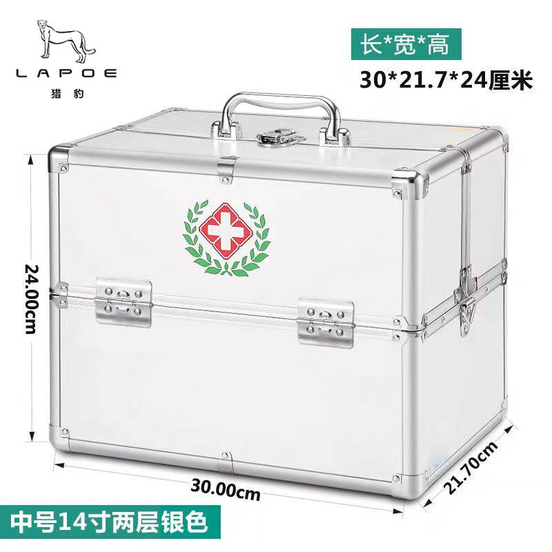 猎豹 铝合金医药箱收纳箱(空箱)双开三层14寸/个高清大图