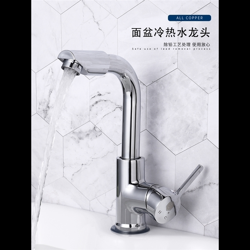 定制铜面盆古达冷热水龙头单孔卫生间混水阀洗脸池台上台盆洗手盆洗脸盆
