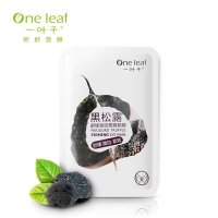 一叶子(one leaf) 黑松露舒缓紧纹蝶翼眼膜7ml*10片