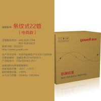 鱼跃(YUWELL)家用医用老人气垫床防褥疮气床垫病人瘫痪卧床充气护理褥疮垫(条纹22管)防褥疮床垫(器械)