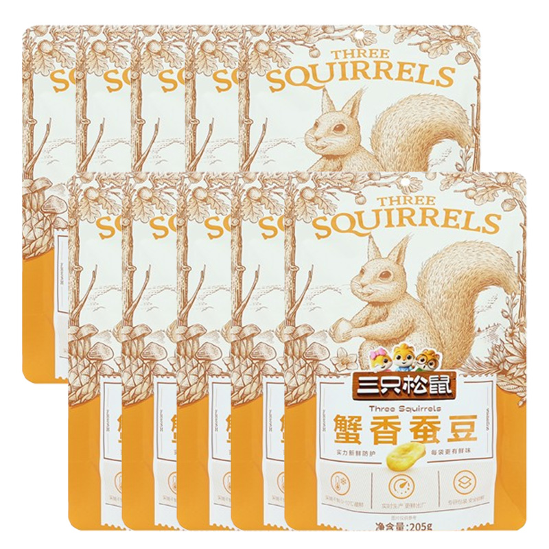 三只松鼠蟹香蚕豆休闲零食特产炒货蟹香蚕豆205g*10袋