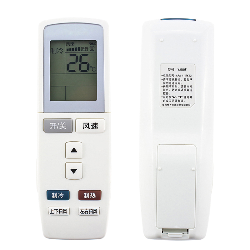 原装金崟达适用空调遥控器KFR-35GW/K(35569)AaC-N2(B)幸福宝大1.5匹