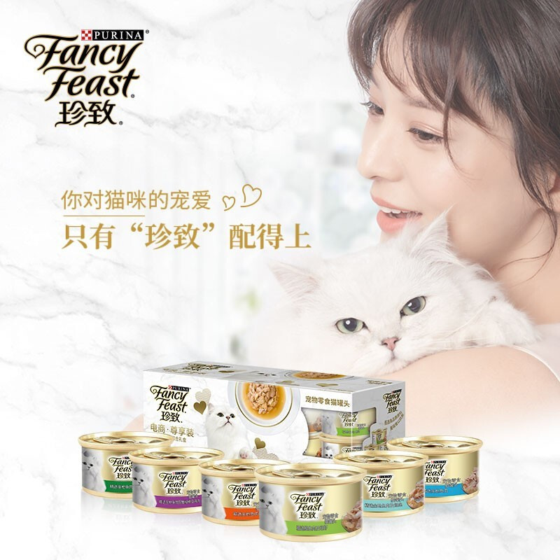 珍致7520金枪鱼肉及人工蟹肉条猫罐头85g*6