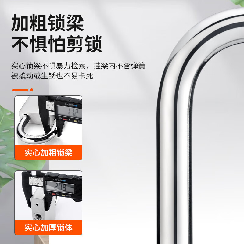 不锈钢叶片挂锁 ADS-BXG40MM 40mm*20mm高清大图