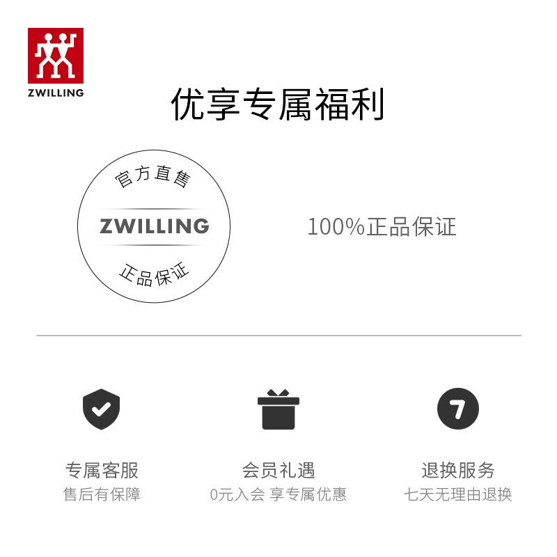 双立人铸铁锅红色24cm 40202-020