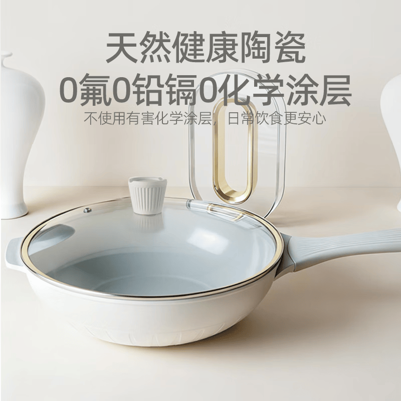 张小泉铂雅陶瓷不粘锅C33560100 32cm高清大图