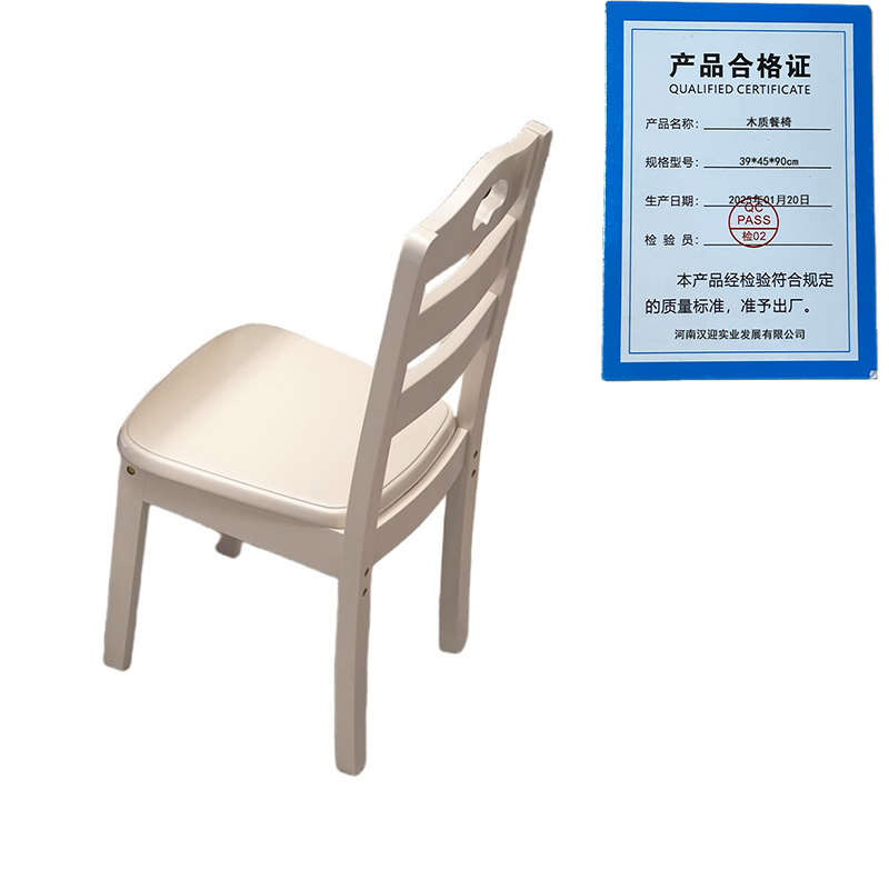 鑫木樽木质餐椅39*45*90cm把高清大图