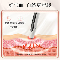 艾修堂智能艾灸仪面部美容仪美容棒面部脸部眼部点穴按摩全身通用节日送女朋友礼物(内置艾片精华)AI-1F