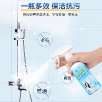 沫檬浴室清洁剂强力去黄去污除玻璃瓷砖水垢全屋清洗剂300ml