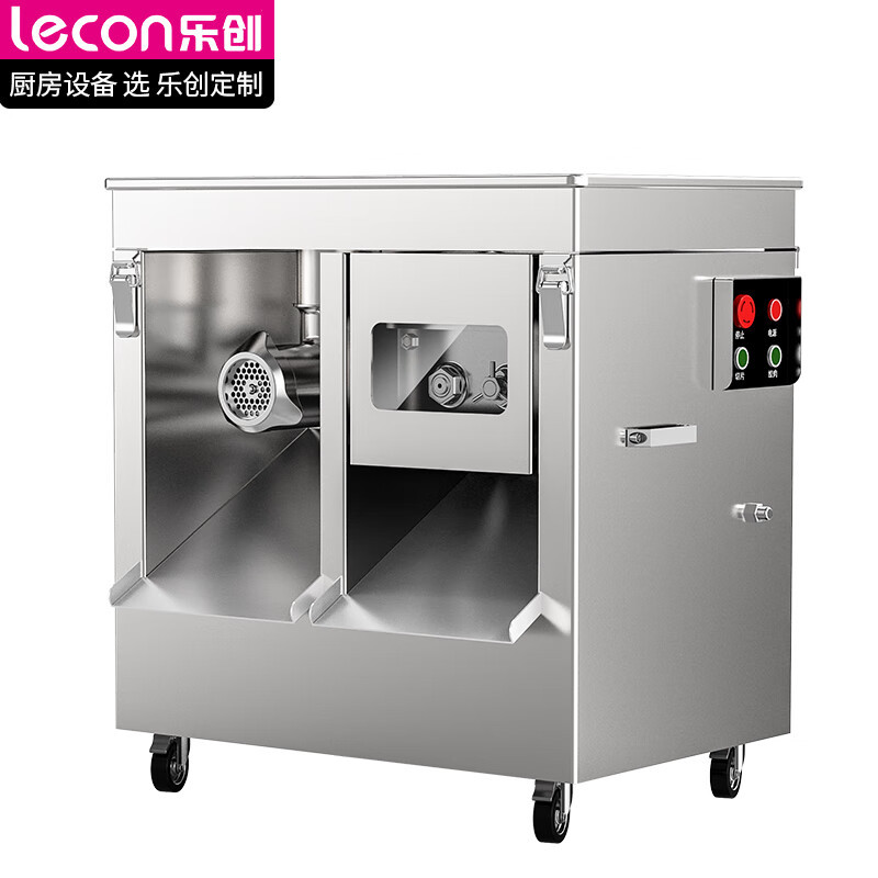 乐创lecon 切肉机 LC-JR20A 双电机